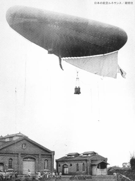 Japanese Kite balloon after Parseval-Sigsfeld design, Russo-Japanese war, 1903-1905